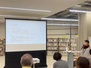 活動実績